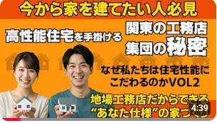 2634ユーチューブ.jpg