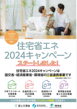 20240514174026359_0001.jpg