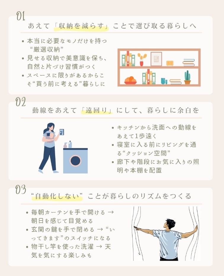 スクリーンショット 2025-09-24 135120.jpg