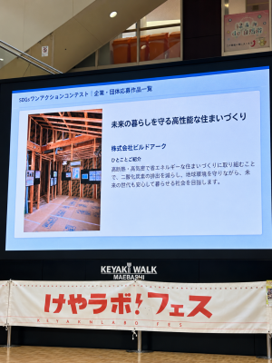 55B1166F-7AEE-4379-8E81-24734F505500.PNG